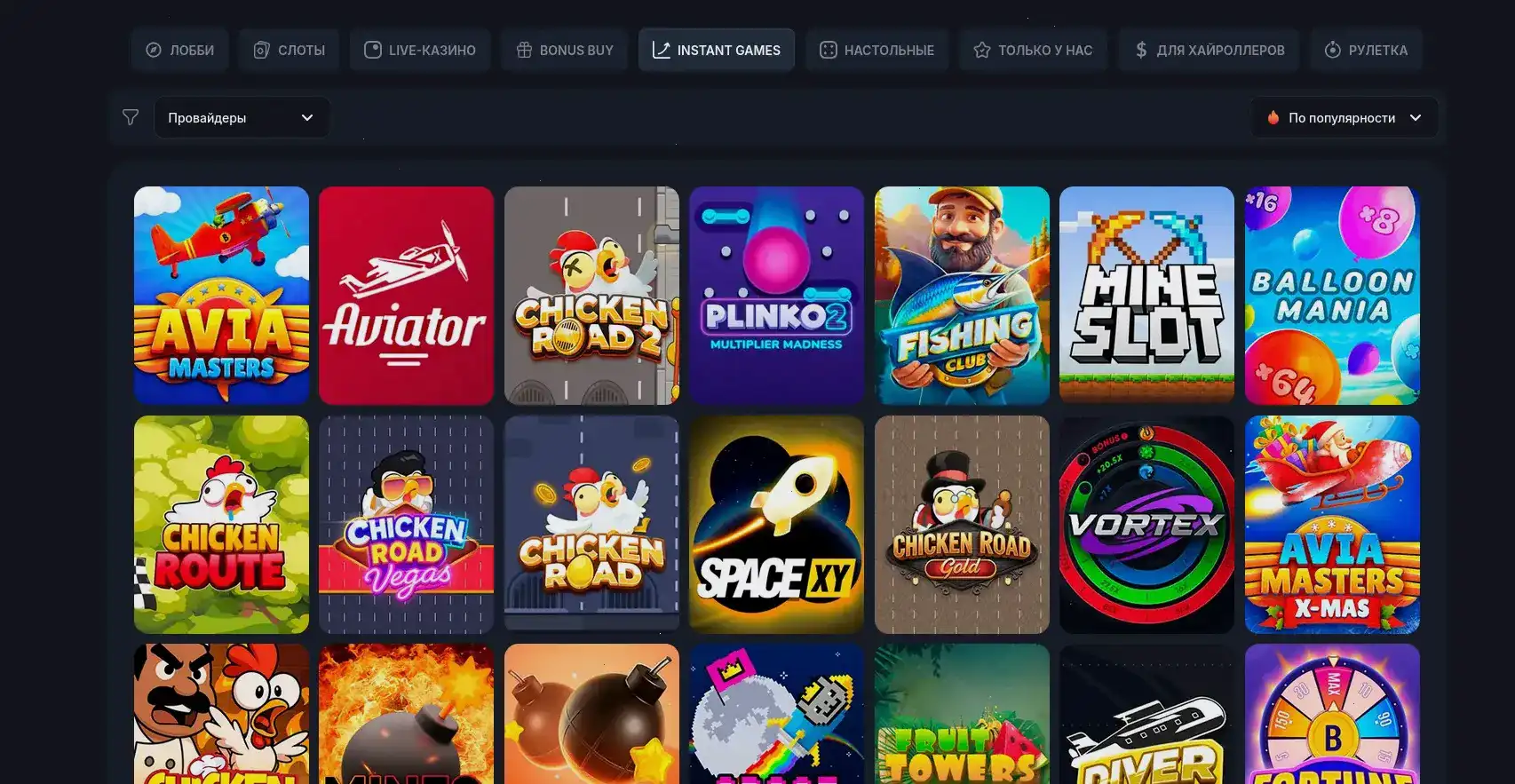 Способы оплаты и безопасность Casher Кешер